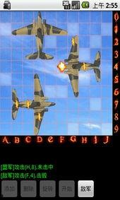 真实国产小飞机游戏视频,游戏视频带你领略飞行魅力