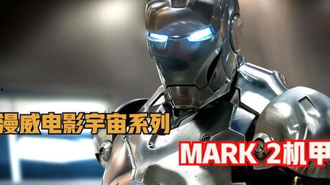 国产钢铁侠机甲视频,国产科幻巨制，科技与梦想的完美融合  第2张