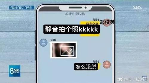 国产qq视频偷拍磁力  第2张