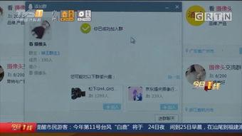 国产qq视频偷拍磁力  第3张