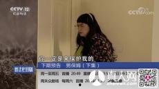 国产真人秀视频网站下载  第1张