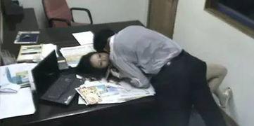 办公室伦理视频国产  第2张