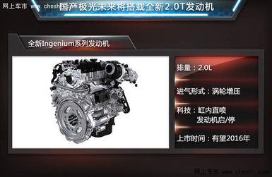 国产极光最新视频,璀璨星空下的科技之光  第1张