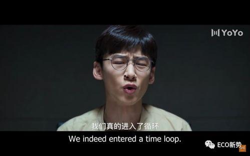 迷雾国产剧场在线播放视频,悬疑迷雾中的真相揭晓  第3张