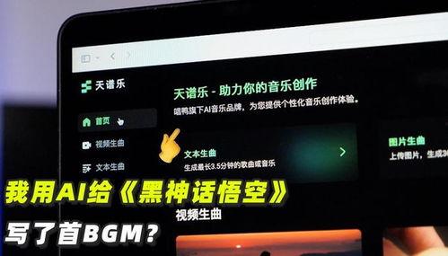 视频国产ai,创新与突破的见证  第1张