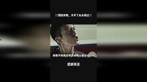 国产战毒电影在线播放视频,国产硬核反毒行动大揭秘 第3张 国产战毒电影在线播放视频,国产硬核反毒行动大揭秘 第3张