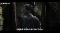 吐槽国产恐怖片的视频,揭秘那些让人汗毛竖立的尴尬瞬间  第2张