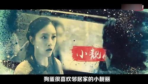 吐槽国产恐怖片的视频,揭秘那些让人汗毛竖立的尴尬瞬间  第3张