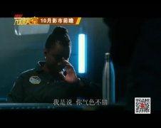 国产刺激特黄一级视频,刺激一级视频背后的秘密与真相  第2张