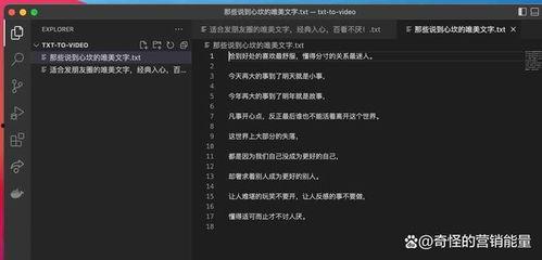 国产自动生成视频的ai  第3张