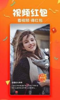 66国产视频,揭秘国产影视新潮流  第3张