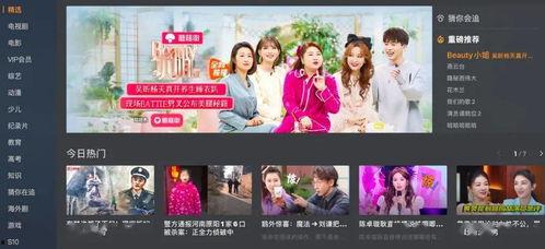 国产视频在线都是精品,在线精品一网打尽  第2张