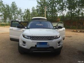 国产路虎收车视频播放大全,精彩视频一网打尽  第1张