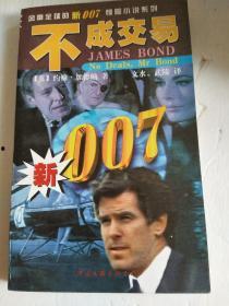 国产惊险故事短片视频,国产惊险短片揭秘  第2张