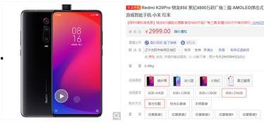 国产旗舰手机卡点视频,卡点视频中的性能与魅力展现 第1张 国产旗舰手机卡点视频,卡点视频中的性能与魅力展现 第1张