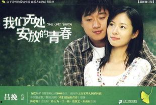 国产青春爱在线视频,在线视频中的甜蜜时光  第2张