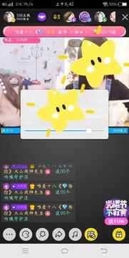 ed2k国产短视频,ed2k平台上的潮流盛宴  第3张