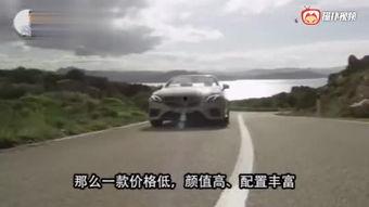 最帅国产车视频 第2张 最帅国产车视频 第2张