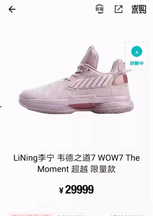 央视推荐国产鞋子视频 第2张 央视推荐国产鞋子视频 第2张