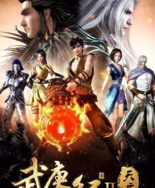 国产动漫壁纸视频素材  第2张