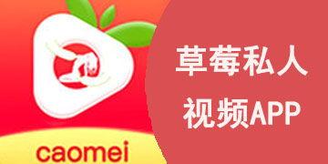 草莓视频国产旧版,重温经典,回味无穷的短视频时光 第2张 草莓视频国产旧版,重温经典,回味无穷的短视频时光 第2张