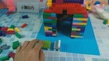 怎么拼国产积木玩具视频,轻松入门，乐享创意时光  第1张