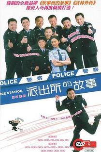 国产情景剧解说视频,笑对生活，温情满满  第2张