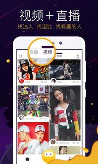 国产小视频可以下载吗,轻松获取精彩内容