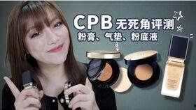 国产粉底液翻车事件视频,直播带货陷阱揭秘  第2张