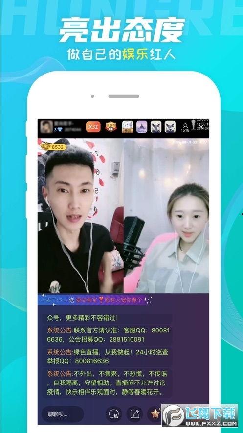 国产蕾丝视频网站,探索中国网络文化新风尚  第3张