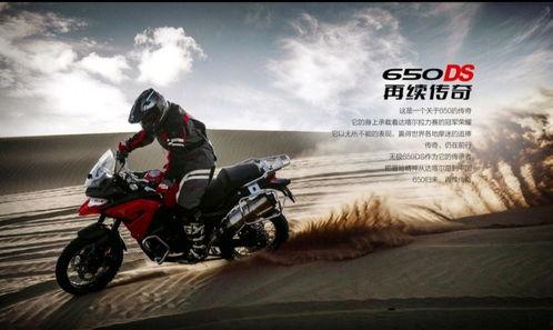 国产24缸摩托视频讲解,性能与工艺的极致融合  第2张