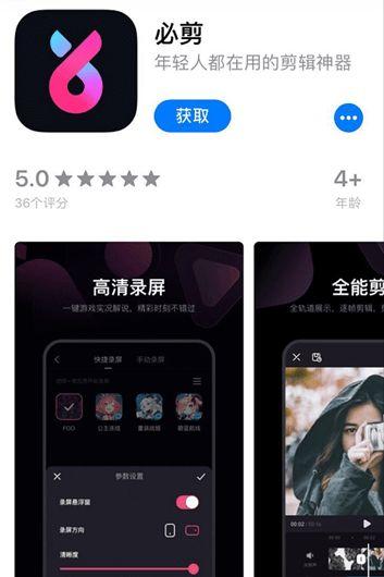 国产后入小视频app  第2张