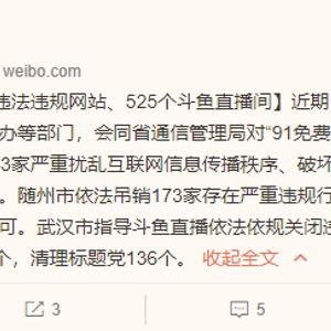 国产性网址在线视频  第3张