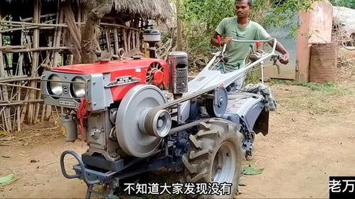 启动国产手扶拖拉机视频,创新农业机械的强大动力  第2张