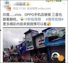 在菲律宾看国产品牌视频  第3张